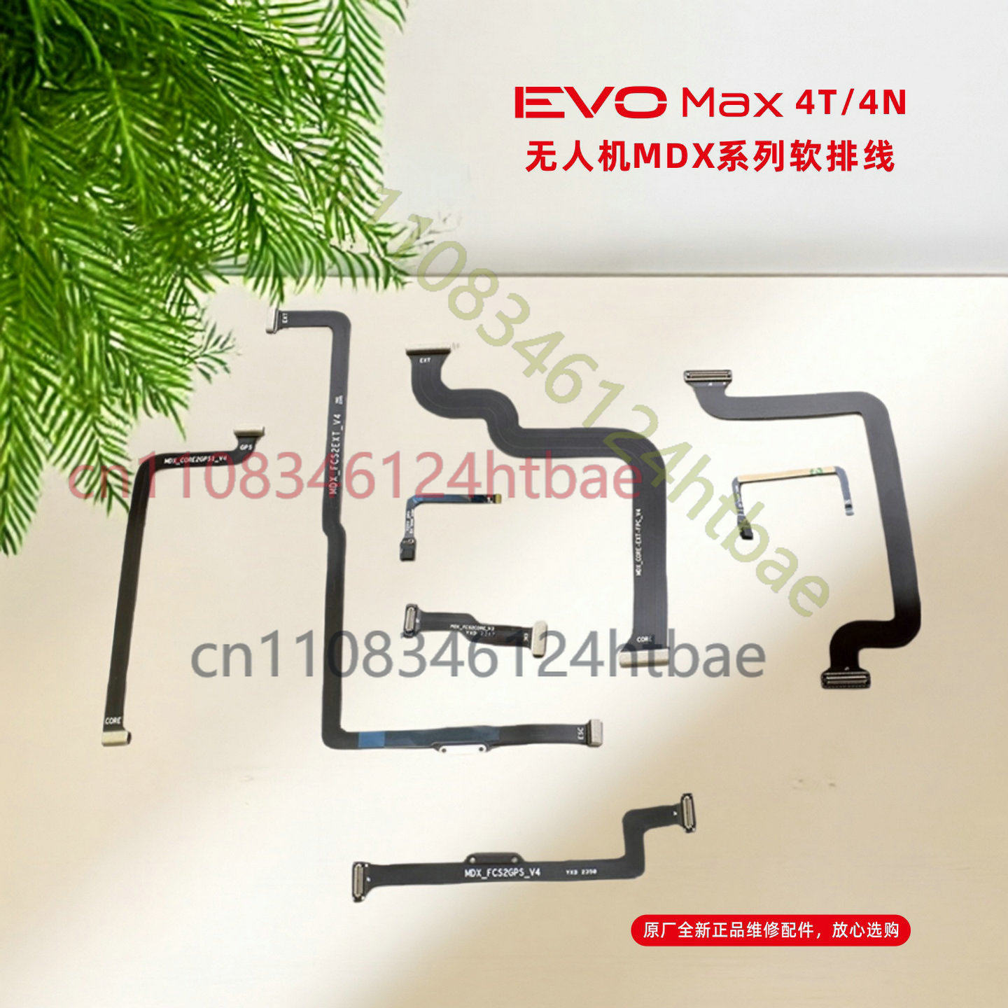 Autel Drone Evo Max 4T - Cable Flexible FCS Original para Autel