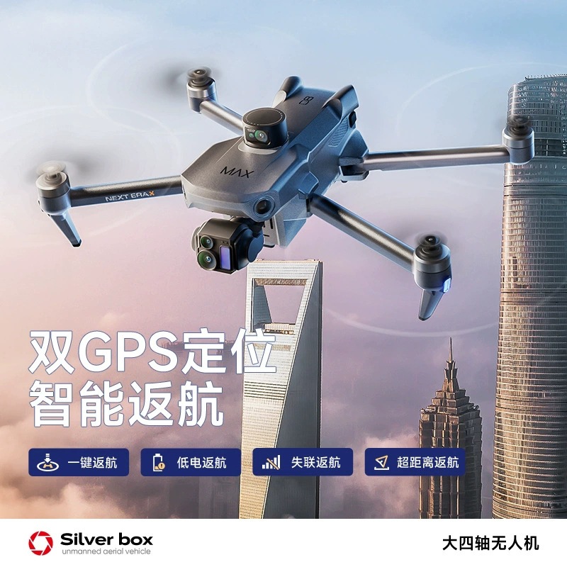 Dron Silver Box P7 Max 4K Ultr - Drone Battery Charger reseña y precio
