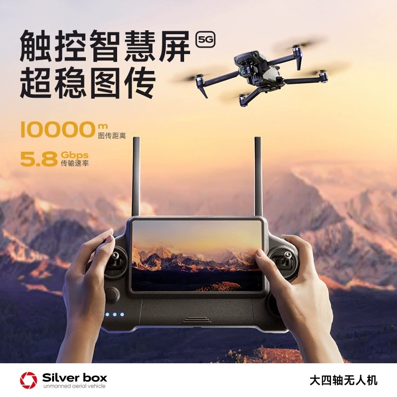 Dron Silver Box P7 Max 4K Ultr - Drone Battery Charger reseña y precio
